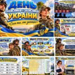 Фото розробки: 🇺🇦 МЕГАНАБІР до Дня захисників і захисниць України. Презентація+конспект+оформлення+розмальовки+фоторамка+патріотичні окуляри+козацькі грамоти