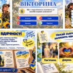 Фото розробки: 🇺🇦 МЕГАНАБІР до Дня захисників і захисниць України. Презентація+конспект+оформлення+розмальовки+фоторамка+патріотичні окуляри+козацькі грамоти