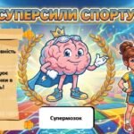 Фото розробки: ОЛІМПІЙСЬКИЙ УРОК