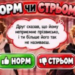 Фото розробки: Стоп Булінг. Клас без булінгу.