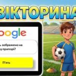Фото розробки: ОЛІМПІЙСЬКИЙ УРОК