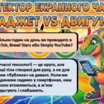 Фото розробки: ОЛІМПІЙСЬКИЙ УРОК