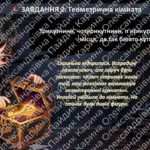 Фото розробки: Додаємо і віднімаємо двоцифрові числа порозрядно 🖤 Уенздей і таємниця зниклих чисел | Інтерактивний урок математики