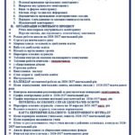 Фото розробки: КНИГА ВНУТРІШНЬОГО МОНІТОРИНГУ ОСВІТНЬОГО ПРОЦЕСУ В 2026-2027 НАВЧАЛЬНОМУ РОЦІ (‼️В ДОКУМЕНТІ ВОРД, Все легко редагувати. 482 сторінки)