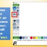 Фото розробки: Створення графічних задач у графічному редакторі (Морзе 2 клас 2024)