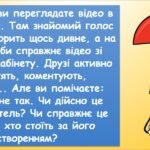 Фото розробки: Аналіз медіатекстів (9 клас Морзе)