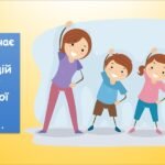 Фото розробки: План та інструкція. Команди та їх виконавці (Морзе 2 клас 2024)