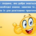 Фото розробки: Паспорт ІТ професій (9 клас Морзе)