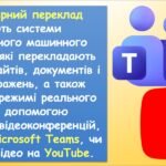 Фото розробки: Штучний інтелект 2 (9 клас Біос)