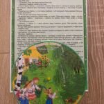 Фото розробки: Круг Луллія за сюжетом казки “Кривенька качечка”