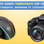 Фото розробки: Дії з об’єктами​ (Морзе 2 клас 2024)