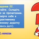 Фото розробки: Фільтрація та сортування даних у таблицях бази даних (9 клас Морзе)