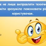 Фото розробки: Розв’язування завдань (9 клас Морзе)