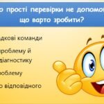 Фото розробки: Розв’язування завдань (9 клас Морзе)