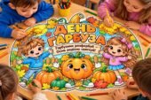26 жовтня – День гарбуза. Мегарозмальовка ( 1, 4, 9, 16 аркушів А4).