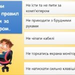 Фото розробки: Маніпуляції та пропаганда (9 клас Морзе)