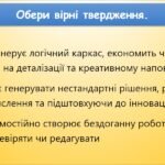 Фото розробки: Розв’язування завдань (9 клас Морзе)