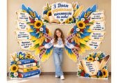 📚💙💛 КРИЛАТА ФОТОЗОНА ДО ДНЯ УКРАЇНСЬКОЇ ПИСЕМНОСТІ ТА МОВИ! 🌻✨