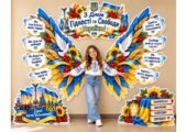 🇺🇦✨ КРИЛАТА ФОТОЗОНА ДО ДНЯ ГІДНОСТІ ТА СВОБОДИ УКРАЇНИ 💙💛