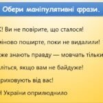 Фото розробки: Діагностувальна робота «Цифрова безпека» (9 клас Морзе)