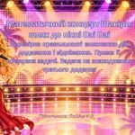 Перевірка додавання і віднімання. Прямі й обернені задачі — презентація «Математичний концерт Шакіри»