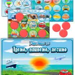 Дидактична гра “Їдемо, пливемо, летимо”