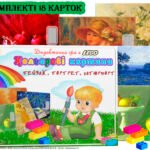 Дидактична гра “Кольорові картини” з конструктором лего
