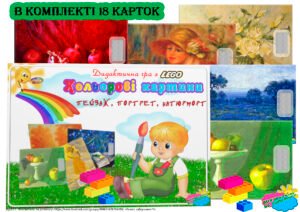 Дидактична гра “Кольорові картини” з конструктором лего