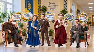📚🇺🇦 МЕГА ФОТОЗОНА «ВЕЛИКІ ПОСТАТІ УКРАЇНСЬКОГО СЛОВА»! 💙💛