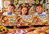 Флешмоб 🍞 “ДЯКУЄМО ЗА ХЛІБ НА НАШОМУ СТОЛІ!” 🌾💛