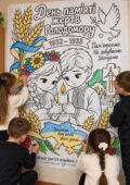 🕯️🖤 Тематична розмальовка до Дня пам’яті жертв Голодомору 1, 4, 9, 16, 25 аркушів
