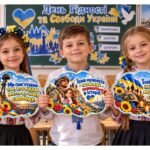 📚🇺🇦 ФЛЕШМОБ ДО ДНЯ ГІДНОСТІ ТА СВОБОДИ УКРАЇНИ