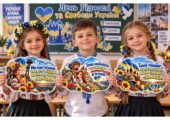 📚🇺🇦 ФЛЕШМОБ ДО ДНЯ ГІДНОСТІ ТА СВОБОДИ УКРАЇНИ