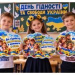 Фото розробки: 📚🇺🇦 ФЛЕШМОБ ДО ДНЯ ГІДНОСТІ ТА СВОБОДИ УКРАЇНИ