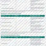 Фото розробки: Критерії оцінювання з математики. 5–9 класи. 2026/2027 н. р.