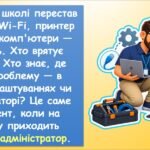 Фото розробки: Налагодження мережевих підключень (9 клас Морзе)