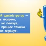 Фото розробки: Налагодження мережевих підключень (9 клас Морзе)