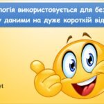Фото розробки: Сучасні цифрові пристрої. Цифровий простір (9 клас Морзе)