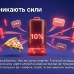 Фото розробки: ДЕНЬ ЗДОРОВ’Я | КОМПЛЕКТ «Здоров’я — твій головний капітал» 5–11 кл