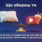 Фото розробки: ДЕНЬ ЗДОРОВ’Я | КОМПЛЕКТ «Здоров’я — твій головний капітал» 5–11 кл
