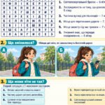 Фото розробки: Інтерактивна година спілкування «Дорожня грамотність в умовах війни: свідомість, увага, безпека»