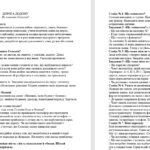 Фото розробки: Інтерактивна година спілкування «Дорожня грамотність в умовах війни: свідомість, увага, безпека»